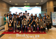 제천제일고 특수학급, 2019. 전국장애학생 진로드림페스티벌 은상 대표 이미지