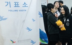 포항시남구선거관리위원회, 학생 대상 직업진로교육 가져