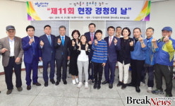 광주시, 금호동 도시공사 1단지 주변 보행로 개선