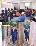 광주시, 금호동 도시공사 1단지 주변 보행로 개선