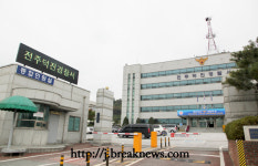 전주덕진경찰서 LED 전광판 설치