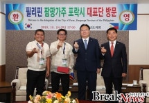 충남도의회, 필리핀 포락시와 교류협력 나서