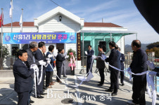 옥천군, 이원면 신흥1리 날망 경로당 준공