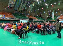 영동군 영동읍, 제12회 한마음 체육대회 진행