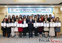대전유성구, 열린어린이집 53개소 선정