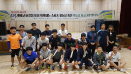 군포e비즈니스 고등학교, 11월 4일부터 원서 접수