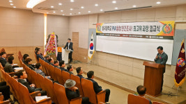 동국대학교 제71기 PIA민간조사(탐정) 최고위과정 개강