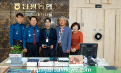 남원농협 대산지점, 보이스피싱 예방