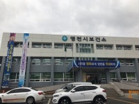 영천시보건소, ‘어린이 매직스토리 공연’ 금연교육 실시