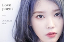 아이유(이지은), 신곡 ‘러브 포엠’ 티저 이미지..그레이톤 띤 강렬한 표정