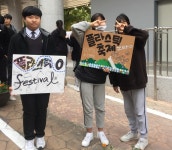 남양주 호평중, ‘플라스틱 ZERO 축제’ 로 환경과 공유 가치 실현