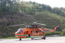 진천산림항공관리소, 가을철 산불방지 총력대응 돌입