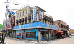 솜리 근대 역사문화 공간 문화재 등록