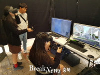 보은군 보건소, 장애인 편견 해소 위해 VR 활용