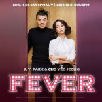 JYP 수장 박진영, 12월 1일 ‘FEVER(피버)’ 발표..뮤비 뮤즈는 조여정