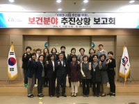 청도군보건소, 100대 사업 보건분야 추진상황 보고회