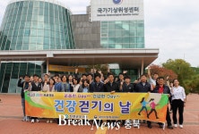 진천군 보건소, 근로자 대상 ‘HELLO 2030 프로젝트’ 호응