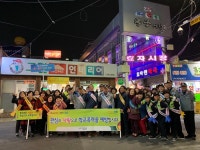 포항남부서, 지자체·협력단체와 합동순찰 실시