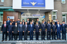 전북, 전국 최초 경찰•국과수 합동 법과학감정실 개소