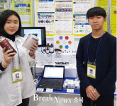 충청북도자연과학교육원, 전국과학전람회 다수 수상