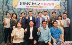 완도군 해외시장개척단, 베트남서 200만 불 수출계약 체결