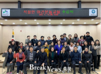 괴산군 보건소, 2019.직장인 야간운동교실 성료