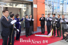 한국수력원자력, 영동양수사업소 개소식 진행