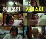 ‘시동’, 거석이형 마동석 포스터-예고편 공개..전에 없던 캐릭터 탄생