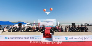 화성시 수산식품산업 거점단지 조성...연간 2백억원 생산효과