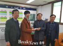 영동 새너울중학교 학생들, 사랑의 성금 기탁
