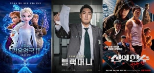 ‘겨울왕국2’, 개봉 첫날 박스오피스 1위..2위 ‘블랙머니’-3위 ‘신의 한 수2’