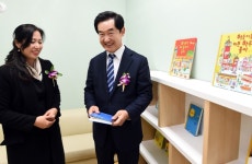 의정부시 다함께돌봄센터 개소식 개최