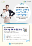 양주시, 여성일.생활균형지원센터 설치 및 시범운영 시작