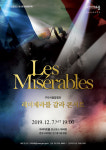 구리아트홀, 깊은 감동의 클래식 무대 마련