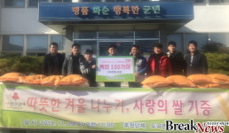 화순군 도곡면, 사랑의 쌀 기부로 따뜻한 겨울맞이