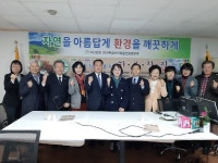 경기환경보전운동연합총본부, 기금마련 하루찻집 성료