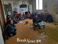 진천군, 지적재조사 대상지 주민과의 대화 진행