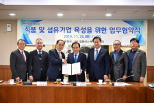 포천시, 군인공제회 산하법인 엠플러스에프엔씨㈜와 협약식