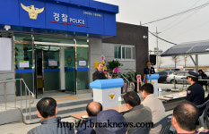 김제 경찰서 진봉파출소 리모델링 개소