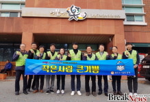 광주도시철도공사, 연말 행복나눔 봉사활동 펼쳐