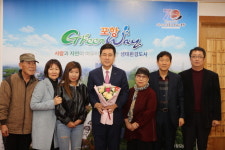 오천 부영2차 입주민 이강덕 포항시장에 감사편지