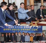 김영록 지사, 행복 가득 녹차수도 보성서 심야 대화