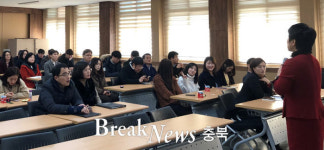 단양교육지원청, 직원 대상 양성평등 교육 진행