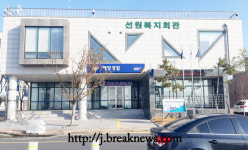 군산해경, 비응파출소 이전 개소