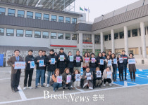옥천군, 노인장애인복지관 깔끔하게 새단장