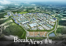 동충주산업단지 기공식, 1840억원 2022년 준공
