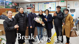 충주시 호암직동, 1만5천번째 전입자 환영행사