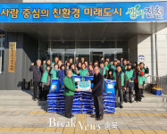 진천 이월면 새마을남녀지도자협, 사랑의 쌀 행정복지센터 기탁