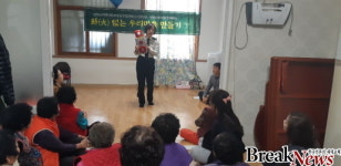 담양군 지역사회보장협의체, ‘화(火) 없는 우리마을 만들기’ 소방 안전교육 실시