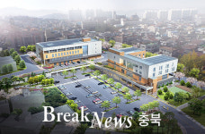 충주시건강복지타운, 신축 이전사업 완료